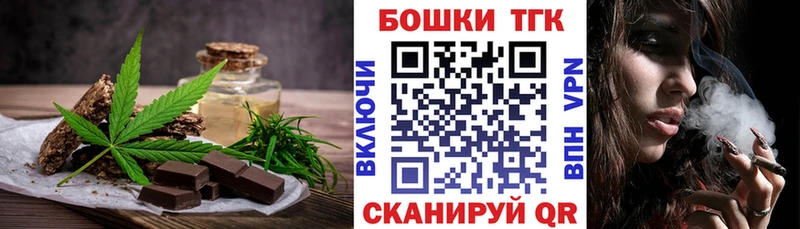 Cannafood конопля  сколько стоит  Сосновка 