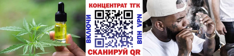 Еда ТГК конопля Сосновка