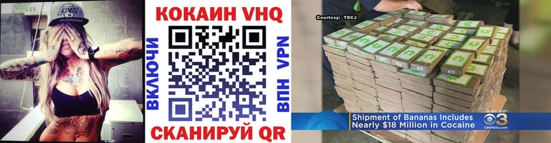 мега ссылка  Сосновка  КОКАИН Fish Scale 