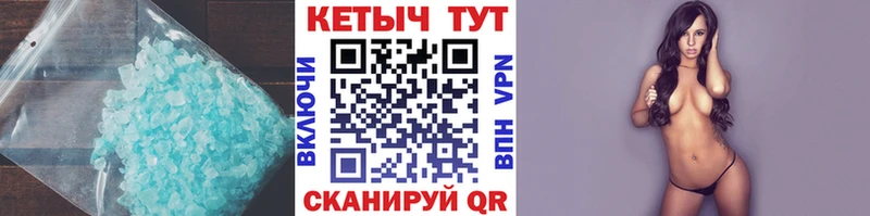 Кетамин VHQ  Сосновка 