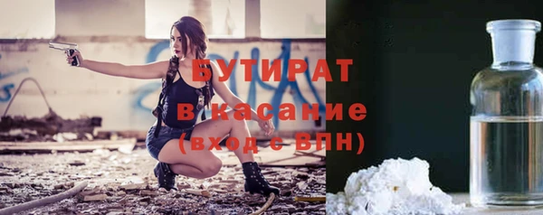 сатива Балахна