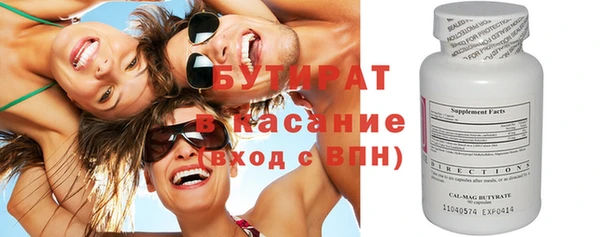 амф Баксан
