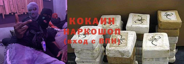 амф Баксан