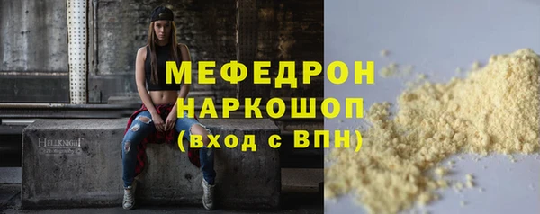 мет Арсеньев