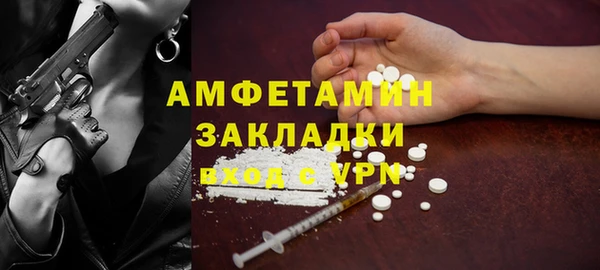 амф Баксан