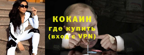 кокаин колумбия Балабаново