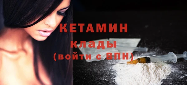 сатива Балахна