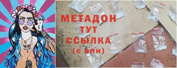 сатива Балахна