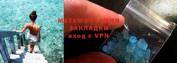 амф Баксан