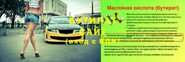 амф Баксан