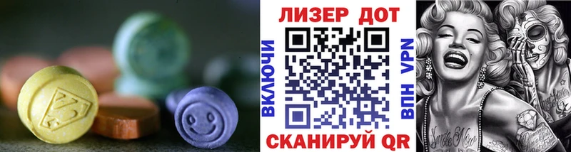 ЛСД экстази кислота  Сосновка 