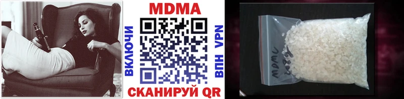 МДМА Molly закладка Сосновка
