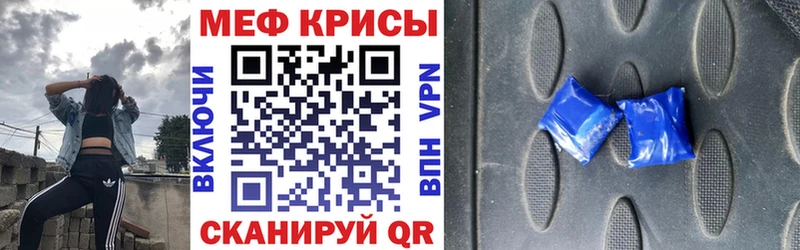 OMG ссылка  Сосновка  МЕФ кристаллы 