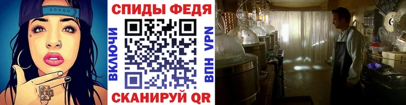МЕТАМФЕТАМИН винт  Сосновка 