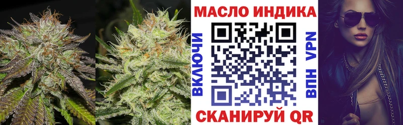 закладки  Сосновка  ТГК вейп с тгк 